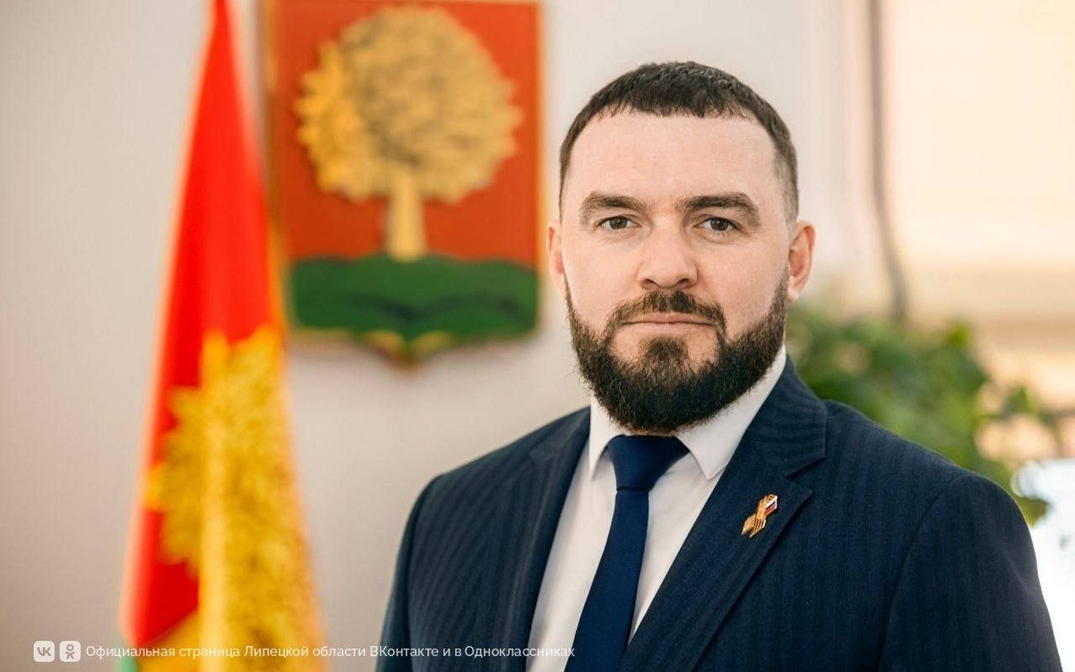    Вице-губернатором Липецкой области стал ветеран СВО правительства Липецкой области