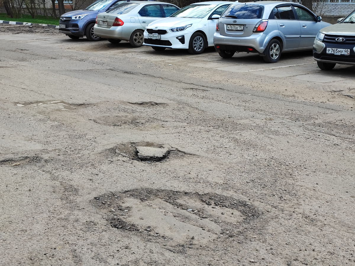 Ямочный ремонт в Обнинске