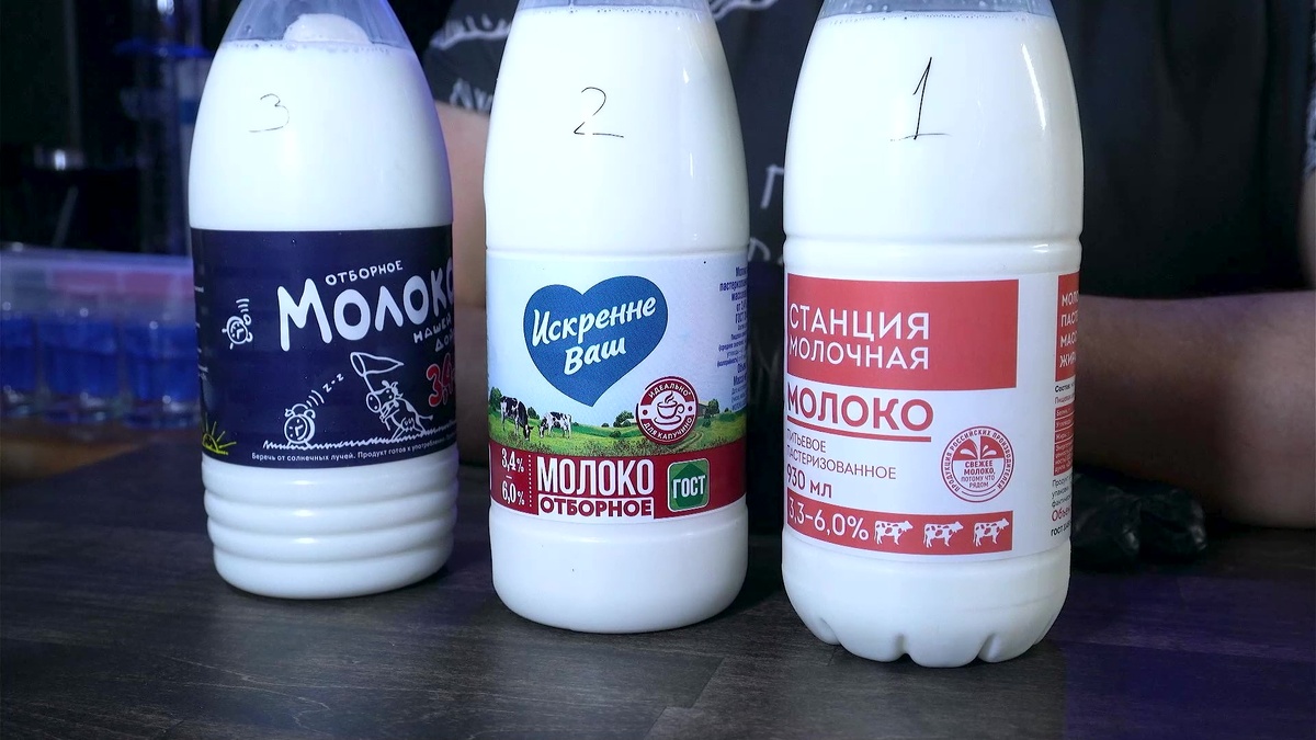 Молоко, которое проверим.
