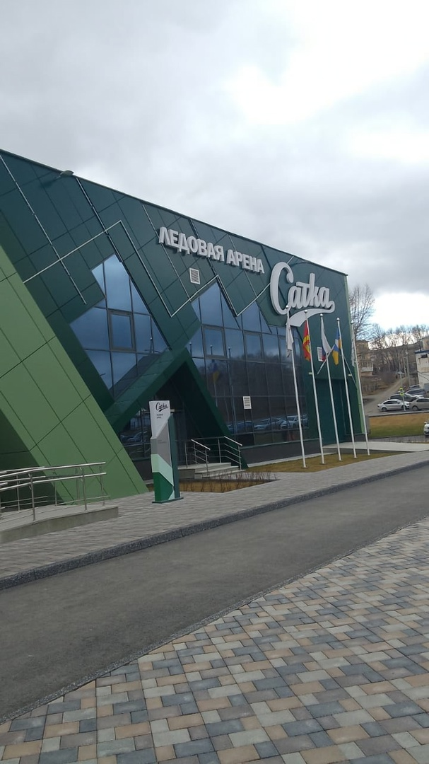 Ледовая арена в г. Сатка