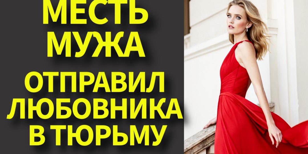 — Она утверждала, что это просто фитнес-тренер. — Алексей сорвал им свидание (рассказ) Иван Градов