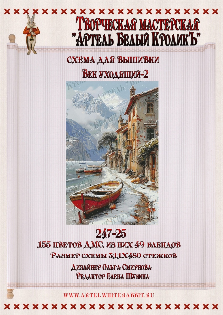 Обложка со всеми данными . 