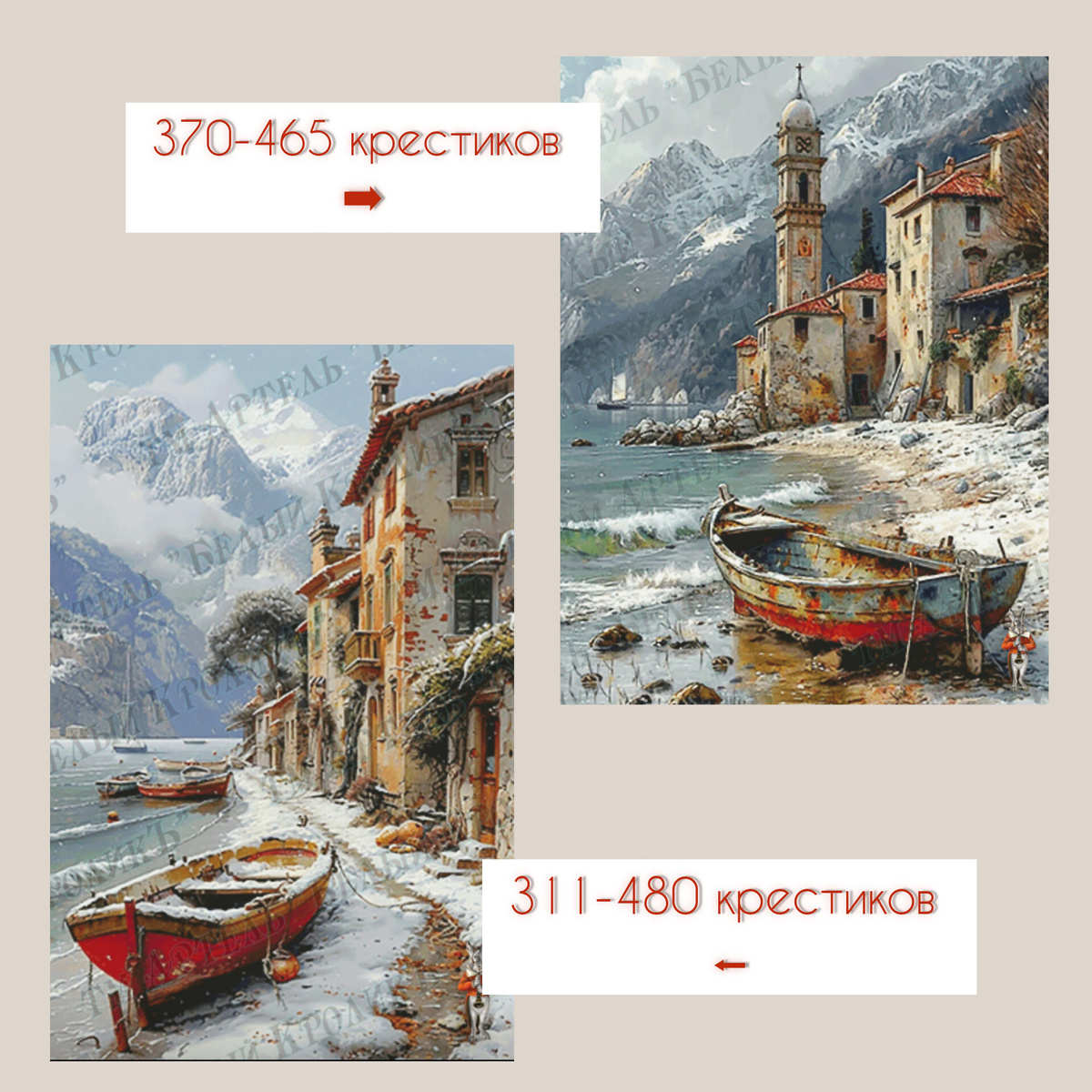 Век 1 и Век 2.