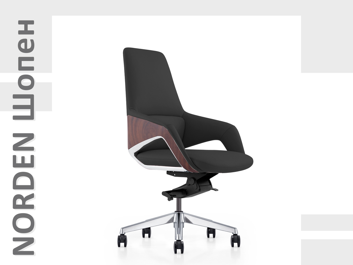 Кресло руководителя NORDEN Шопен LB без подголовника черная кожа (код товара 303320)