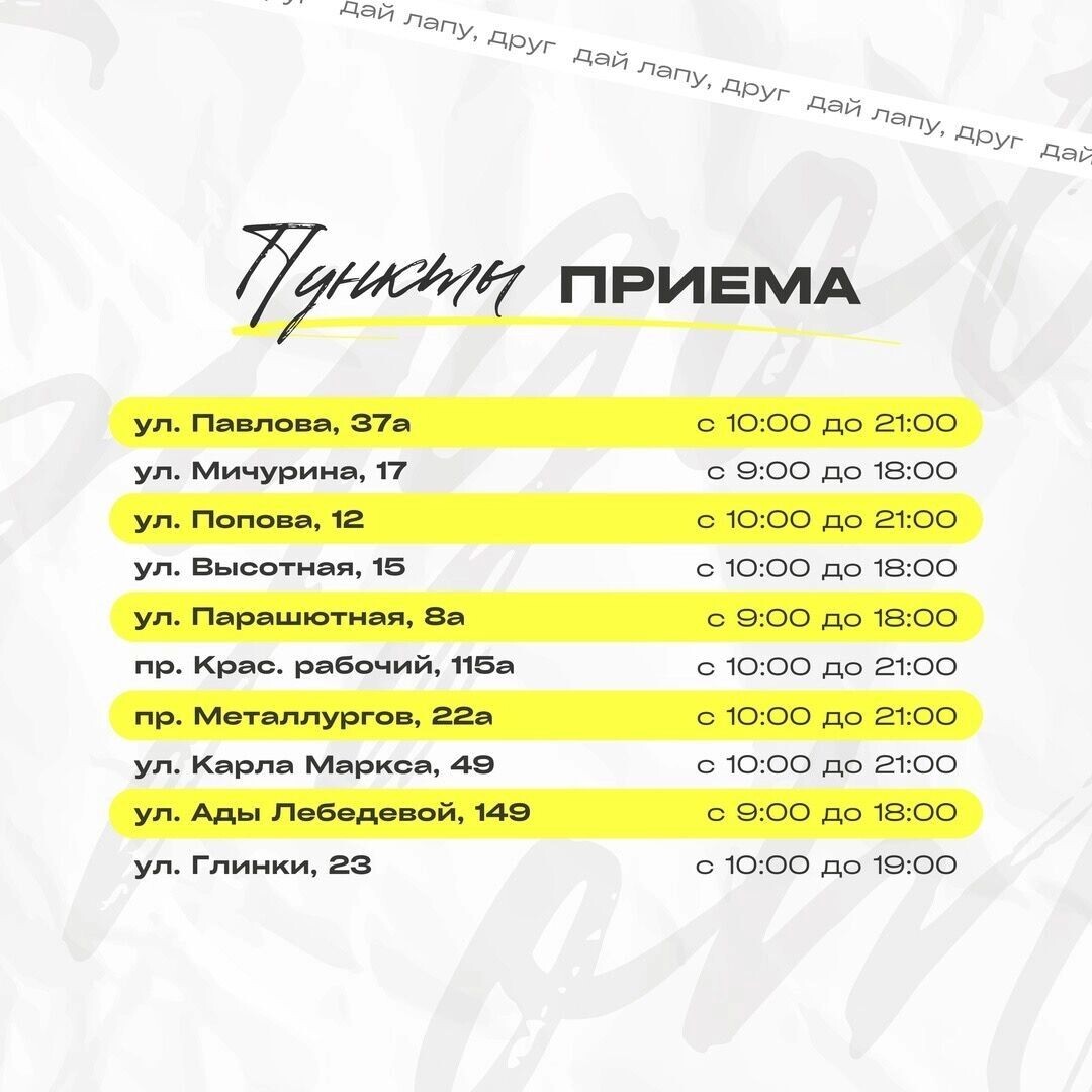     Источник: vk.com/toggkrsk