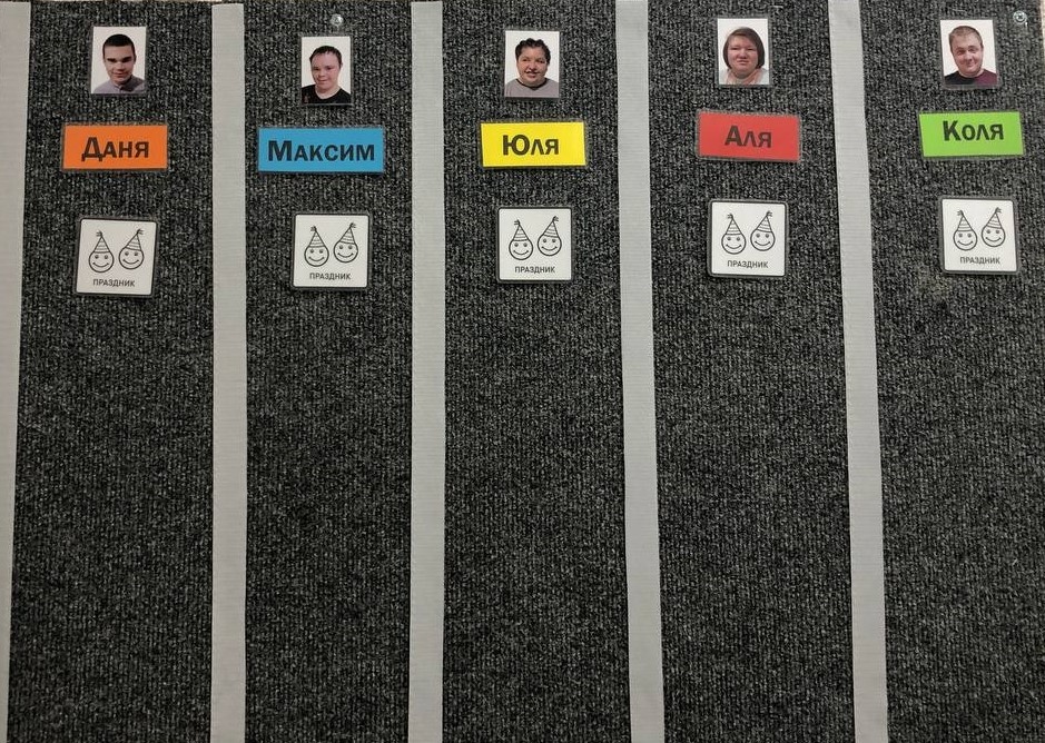 БФ «Абсолют—Помощь»