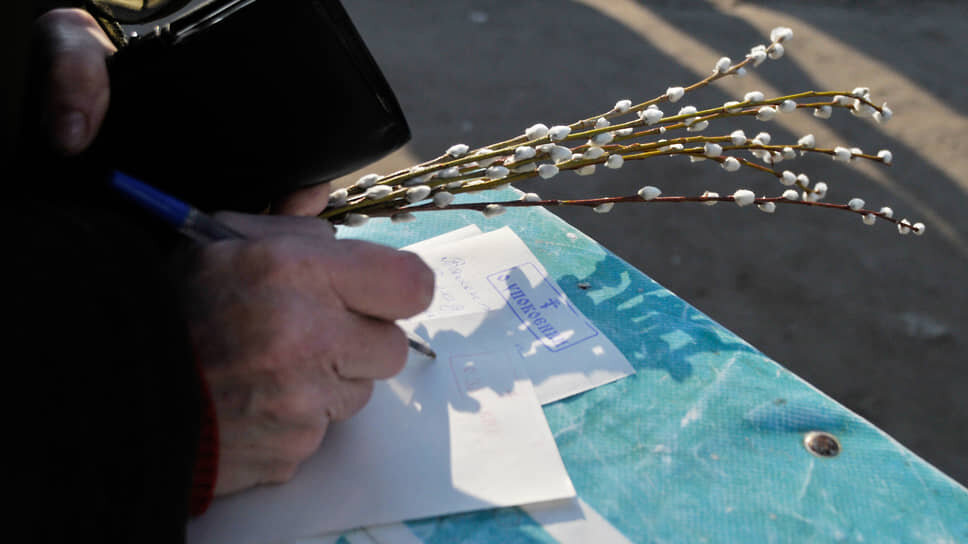 Праздник отмечают православные, члены древних восточных церквей, католики и многие протестанты.📷Фото: Андрей Архипов / Коммерсантъ