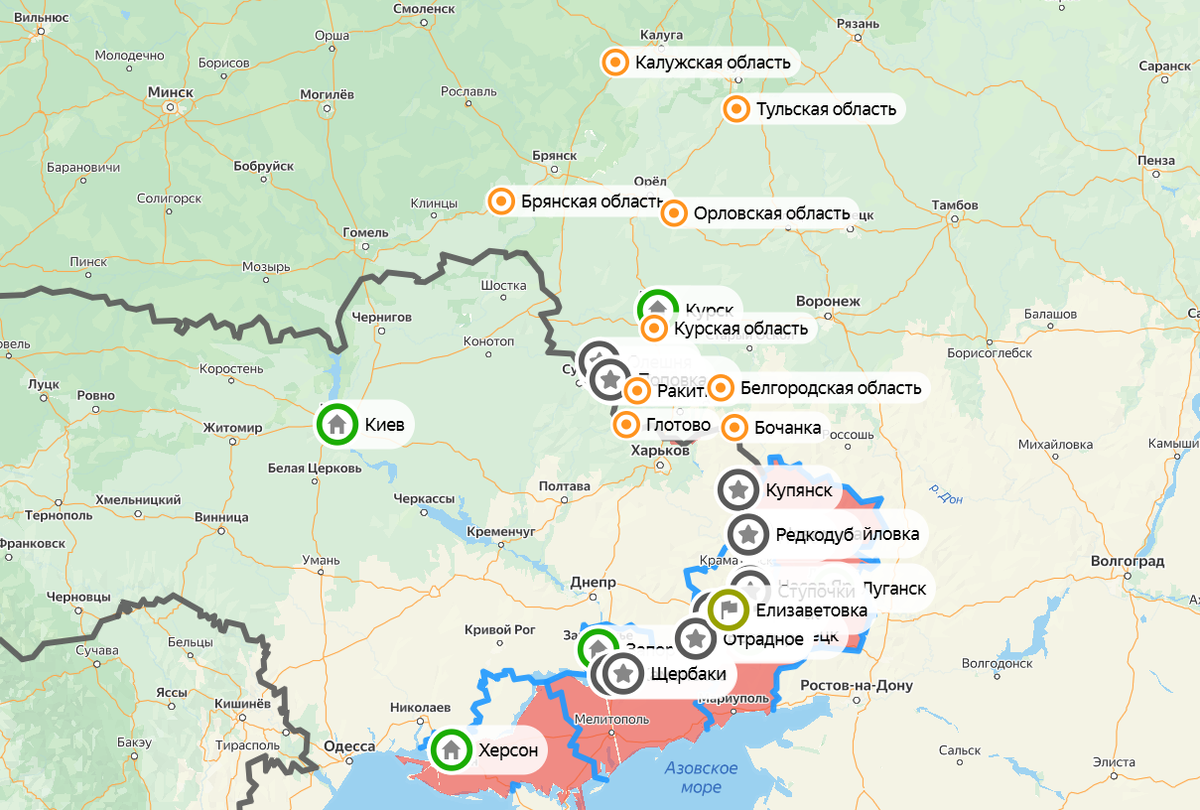 Карта СВО на 14 апреля. Фото: скриншот Яндекс Карты