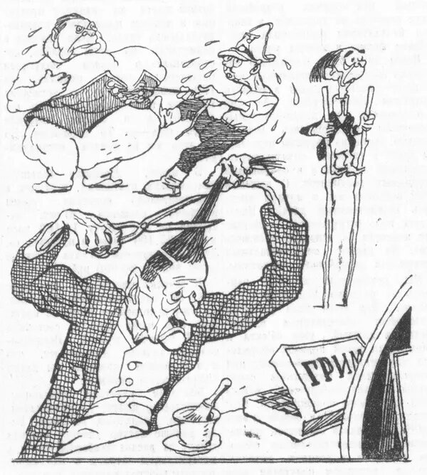 18 апреля. «Пусть бреет усы и челку стрижет, от петли мерзавца ничто не спасет…» (текст В. Гальбы)./РИСУНОК Владимира ГАЛЬБЫ