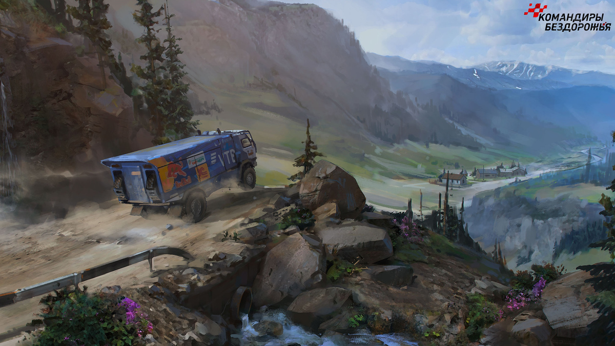 Там, куда мы направляемся, дороги не нужны