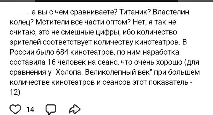 Источник - открытые комментарии в ВК 