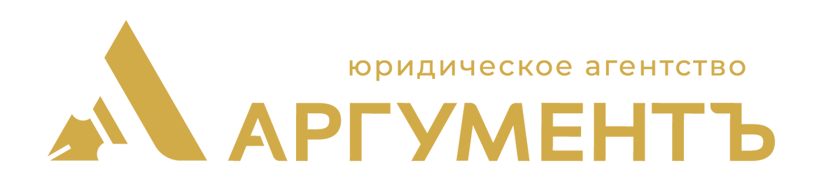 Следите за нами 👉🏼
Сайт: https://argumentkazan.ru
Instagram* https://www.instagram.com/argument__legal
Телеграм: https://t.me/argumentlegal
Ютуб: https://youtube.com/@anoshkina?si=SBCDlXJZv7Ic8oV3