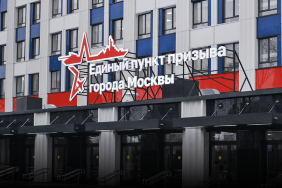 Вход в единый пункт призыва. Взято на сервисе "Яндекс картинки"