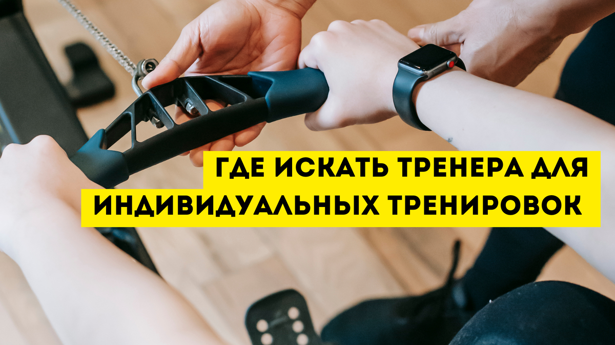 https://evaprofitness.ru/2025/04/14/kak-vibrat-trenera/