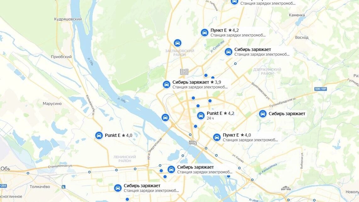     Источник: Скриншот 2ГИС