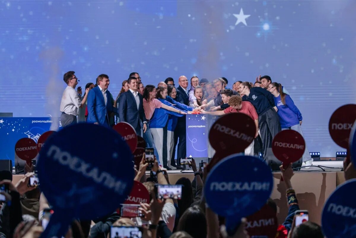    В Национальном центре «Россия» презентовали нацпроект «Молодёжь и дети»