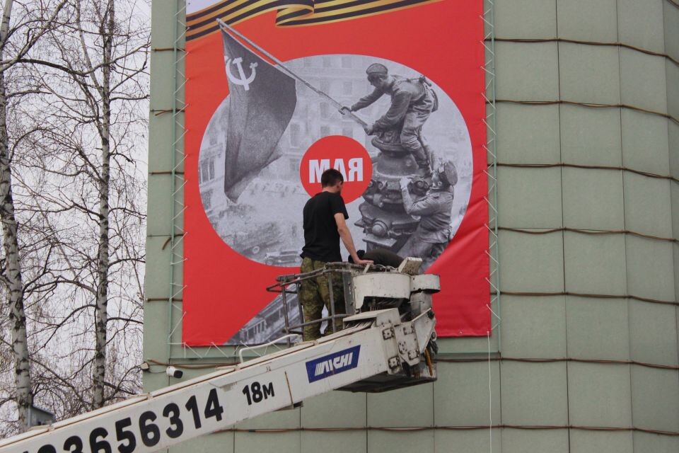   Новый баннер ко Дню Победы в Барнауле. Источник: "Толк"