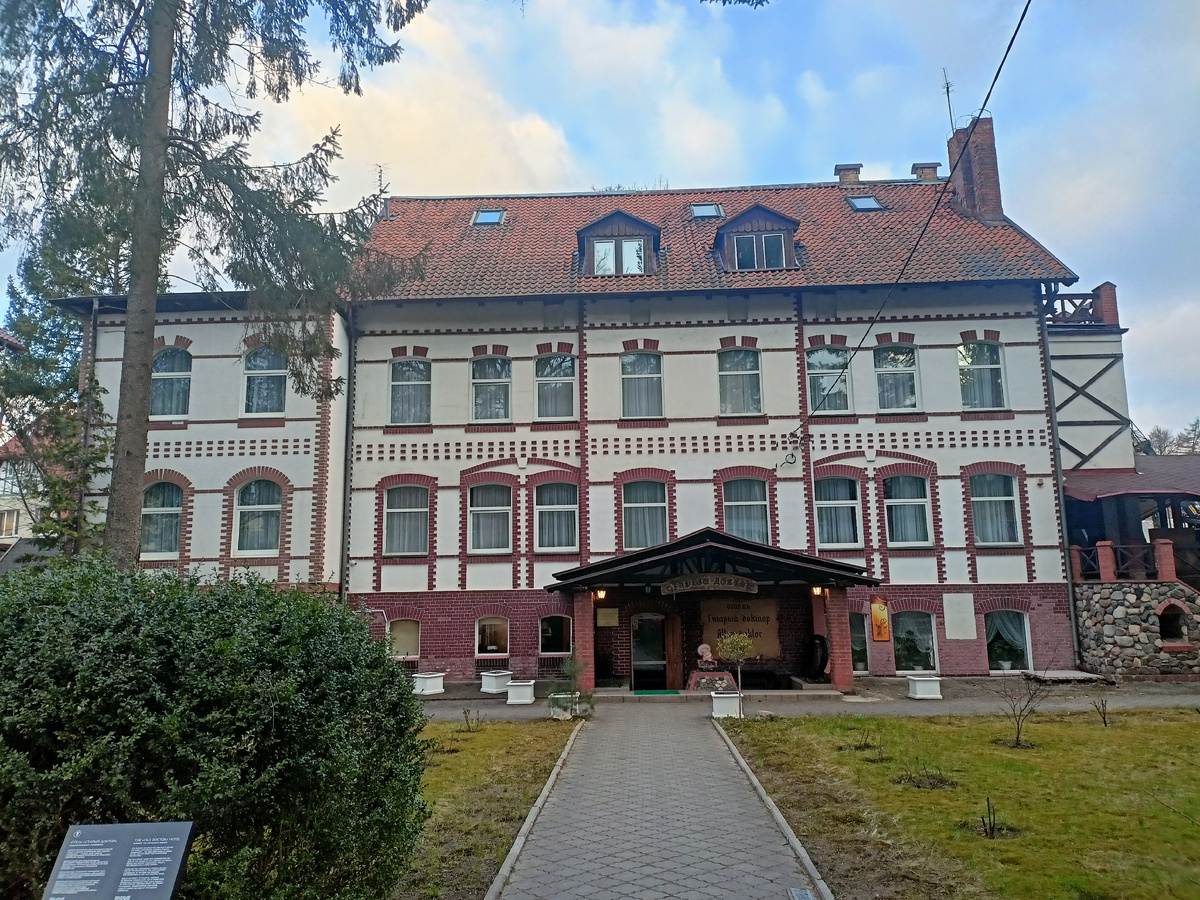 Апарт-отель "Старый Доктор" именно здесь я остановился во время отпуска в Калининградской области