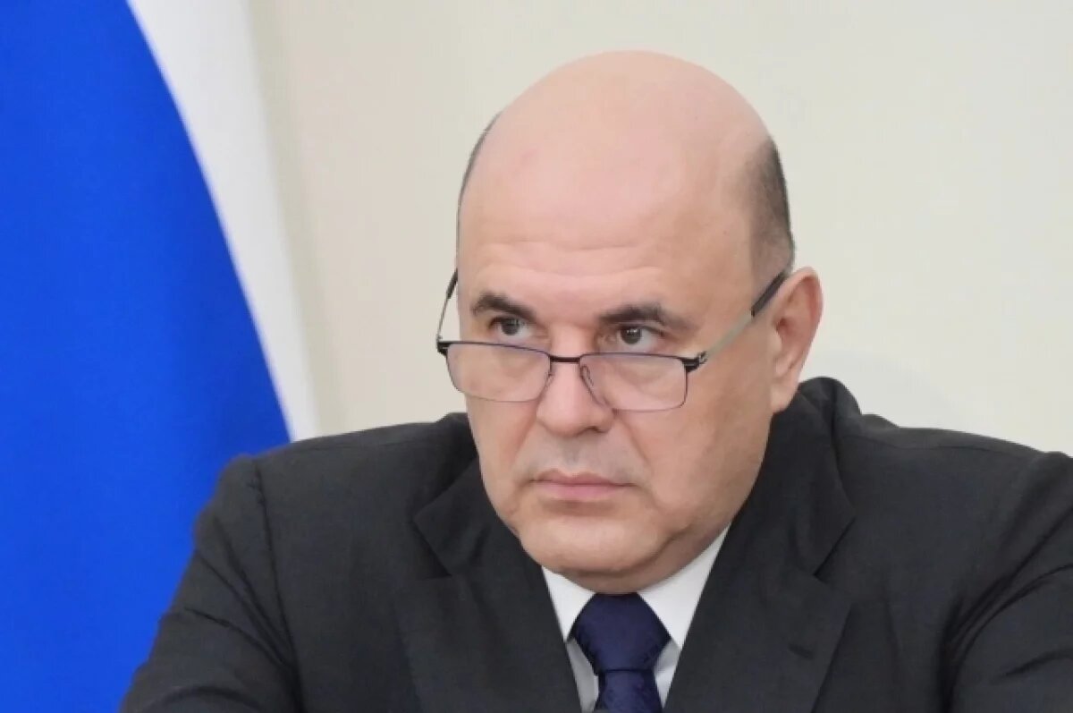    Кабмин подготовил энергетическую стратегию России до 2050 года