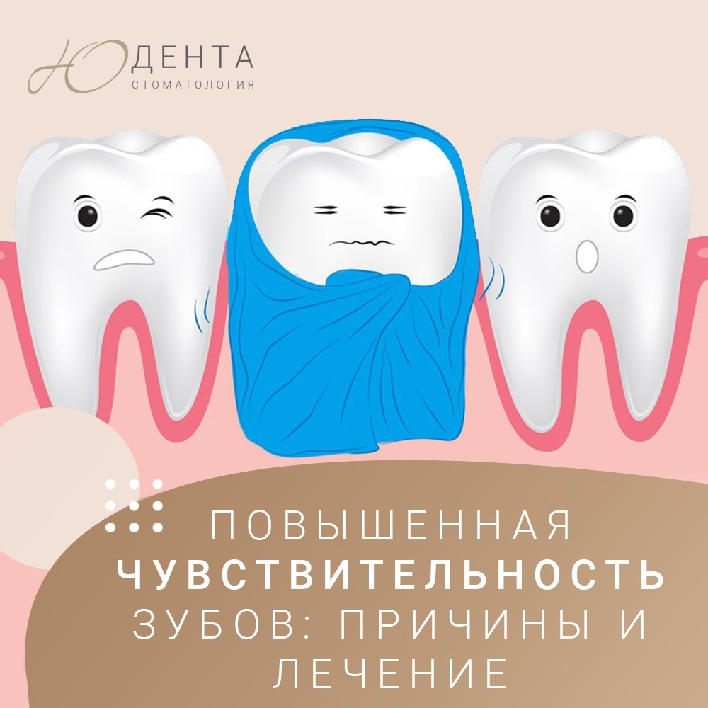 Своевременное обращение в стоматологическую клинику позволит сохранить зубы здоровыми и красивыми.