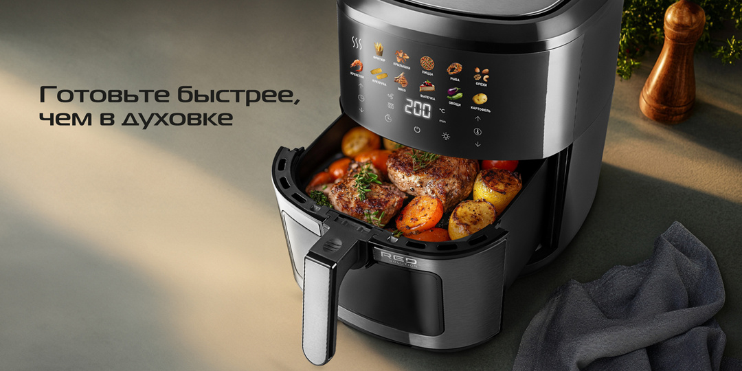 Как выбрать идеальный аэрогриль?