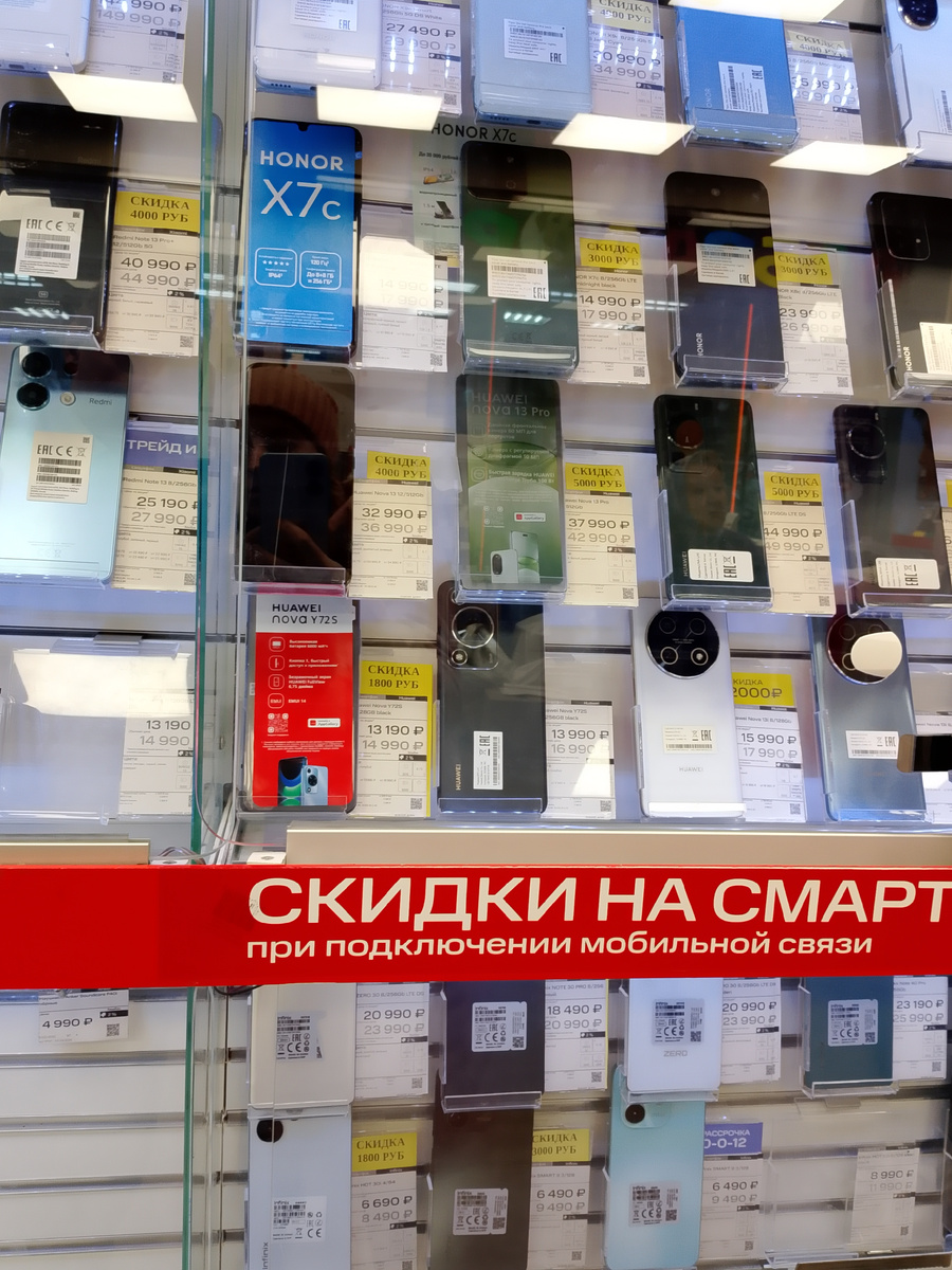 Телефонов не так много было. Но я его уже полюбила. Может потому что сама купила?