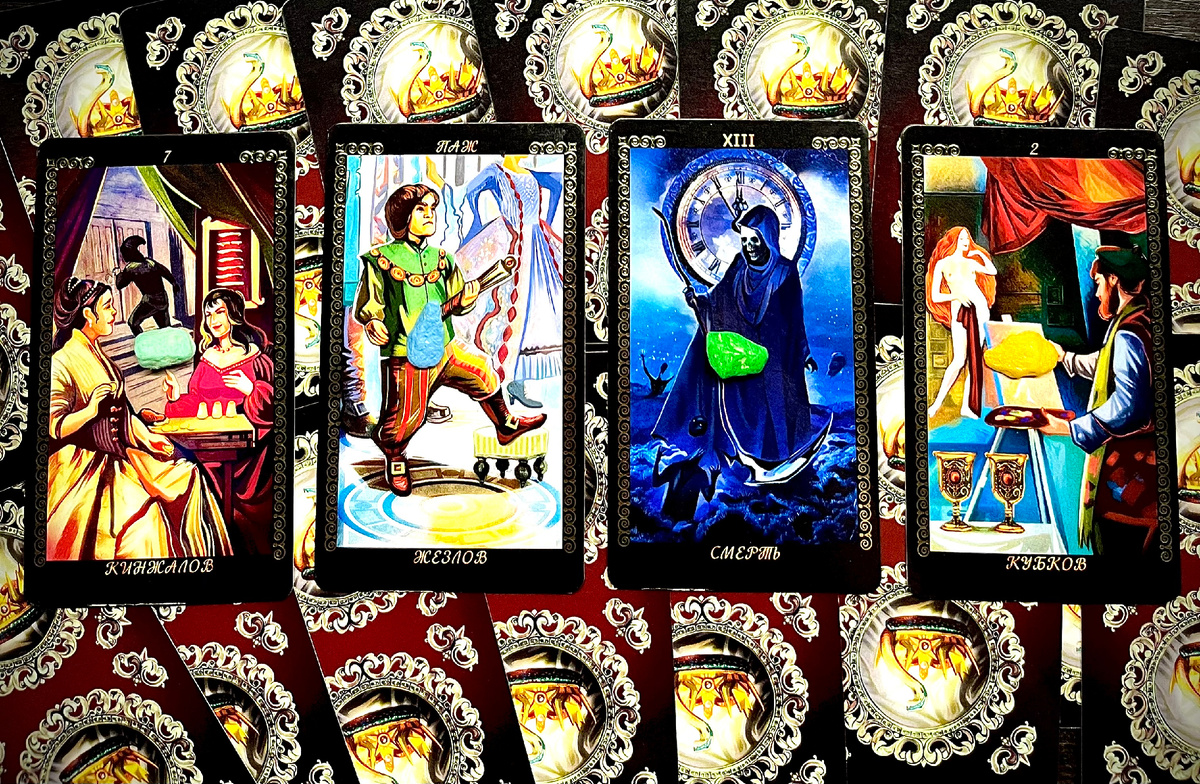 Таро Отражение Судеб