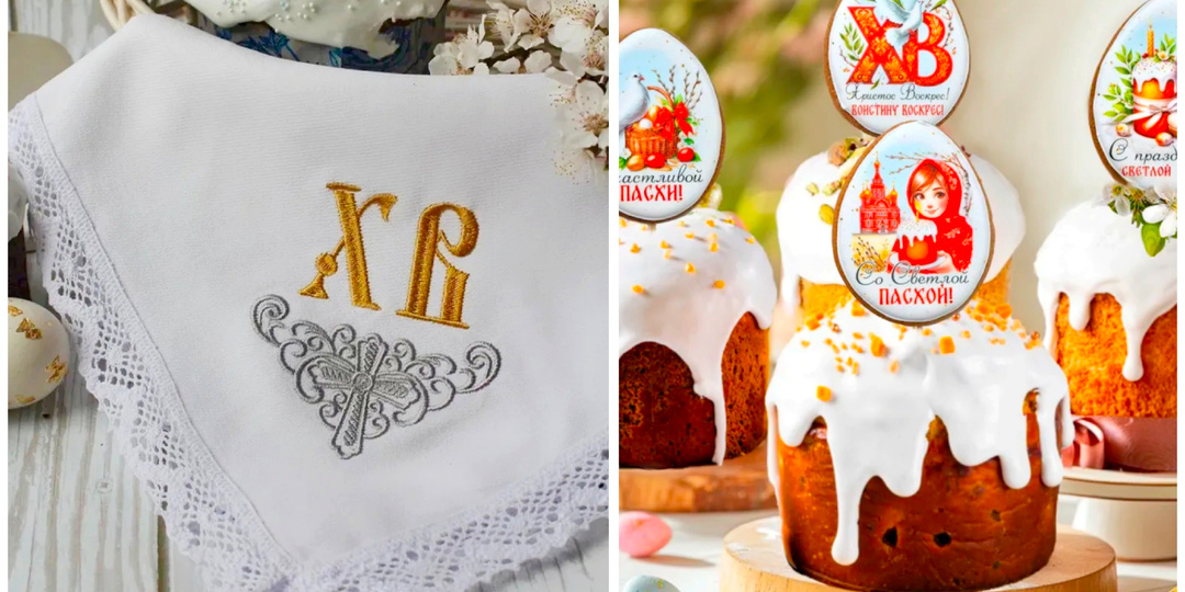 Готовимся к Пасхе! Большая подборка находок с Wildberries. Что я купила на WB к Пасхе