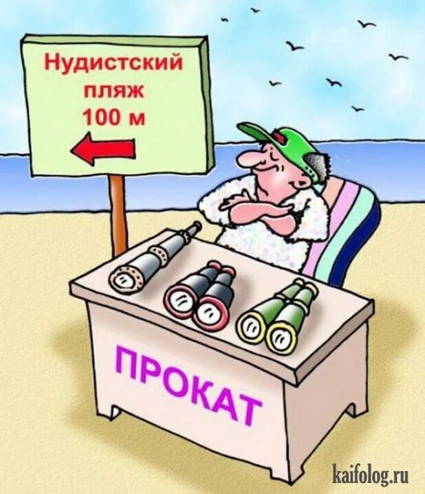 Из просторов всемирной паутины