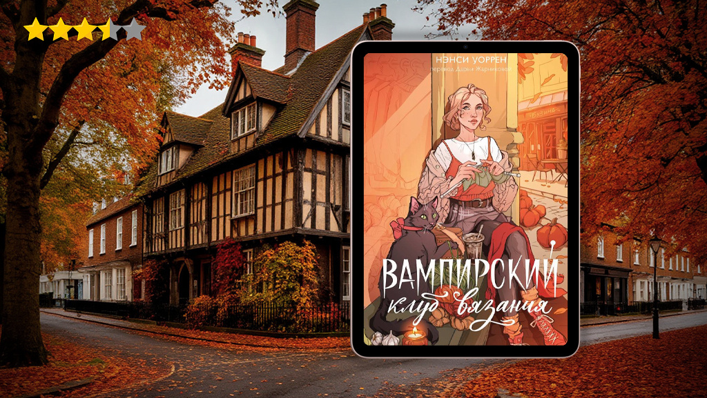 Нейросеть продолжает радовать, за изображение фона стоит благодарить ее