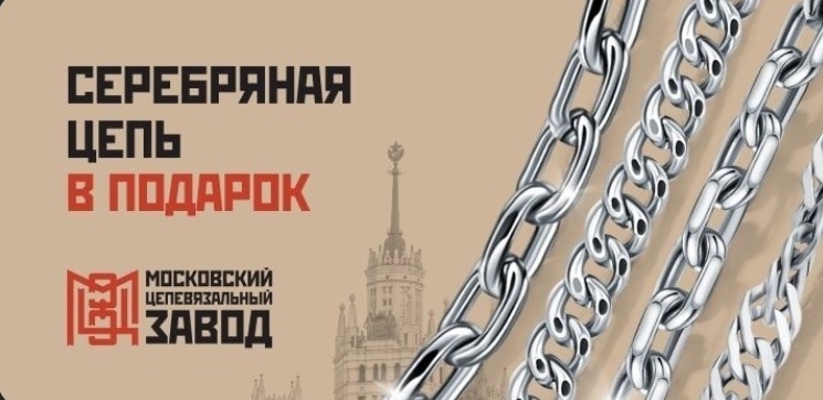 Возможно будет выбор