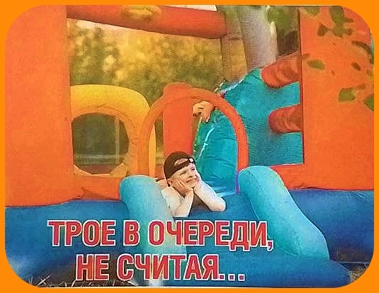 Как часто мы совершаем непредсказуемые поступки в присутствие детей за их, как нам кажется, лучшее место под солнцем...А мы спросили об этом детей?