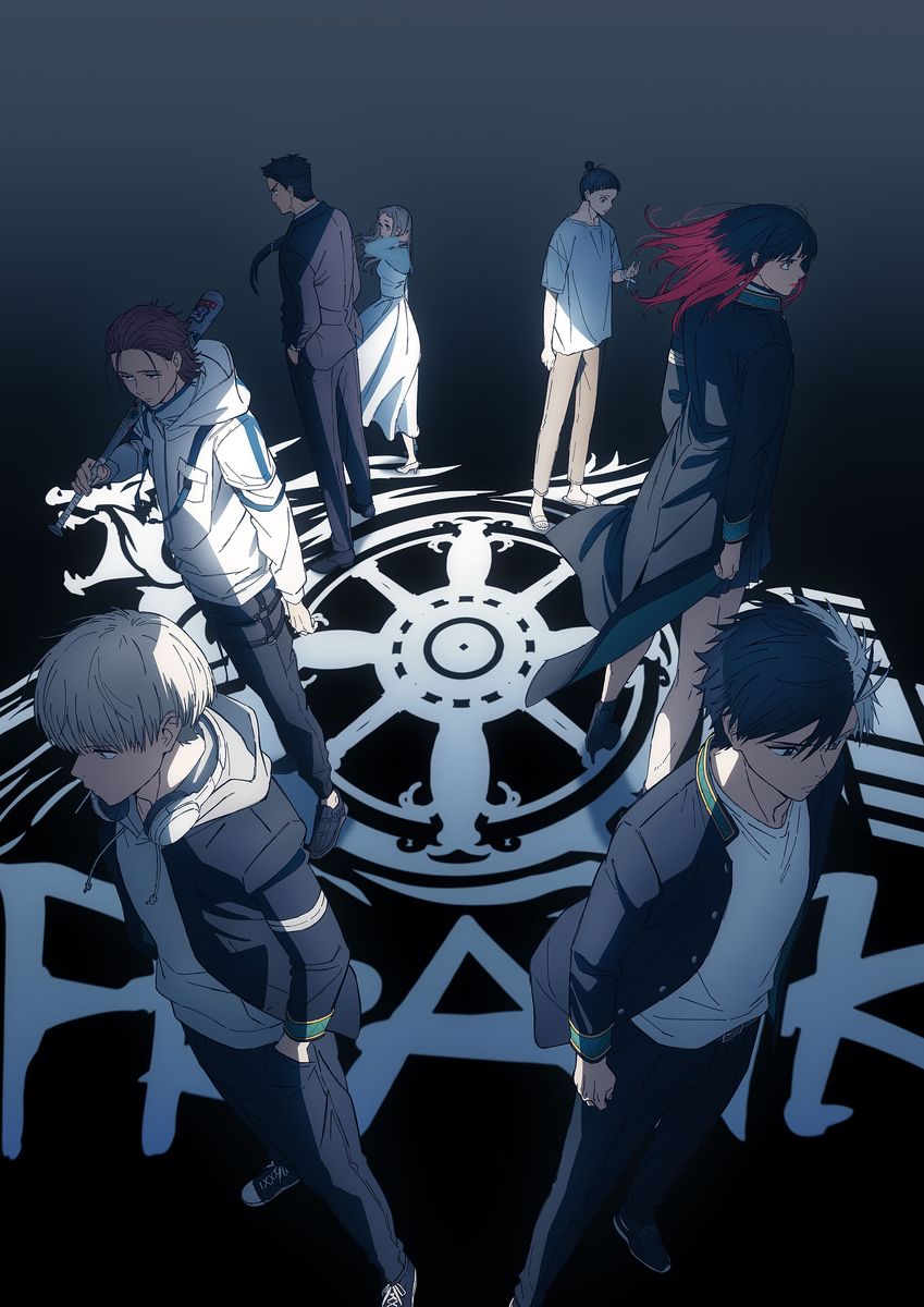 Аниме новинки 2025 - Ветролом 2 / Wind Breaker 2