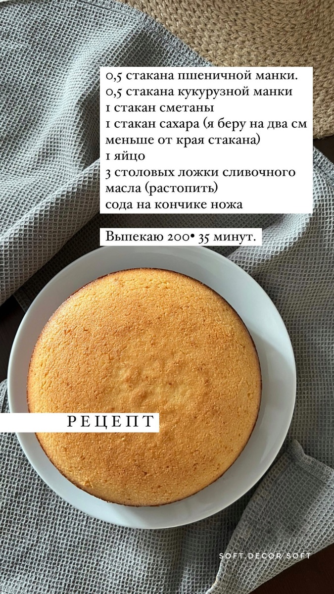 Нашли на фото вязаную джутовую салфетку?) Канал же о вязании)