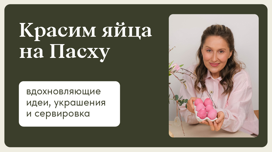 Маша Шелушенко профессиональный шеф-повар и фуд-блогер