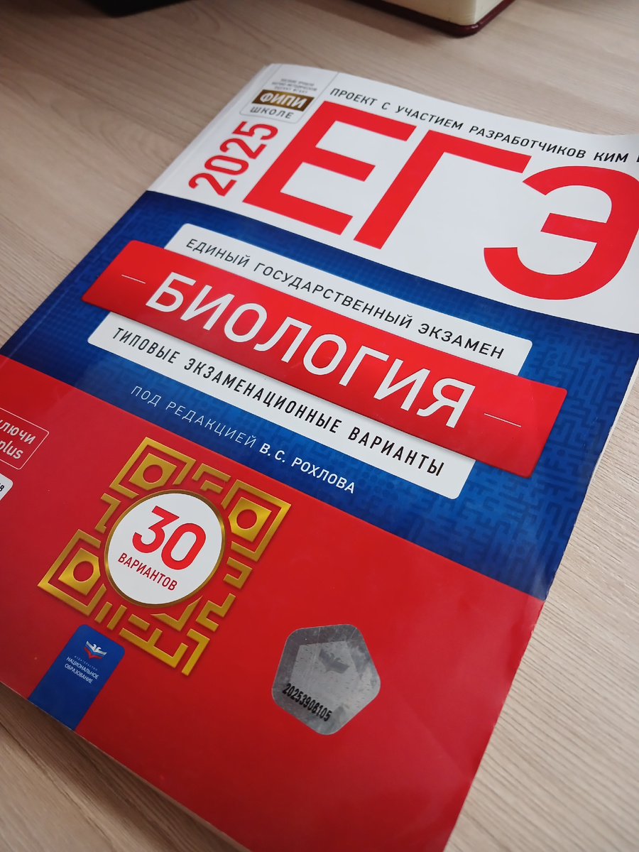 Задания ЕГЭ