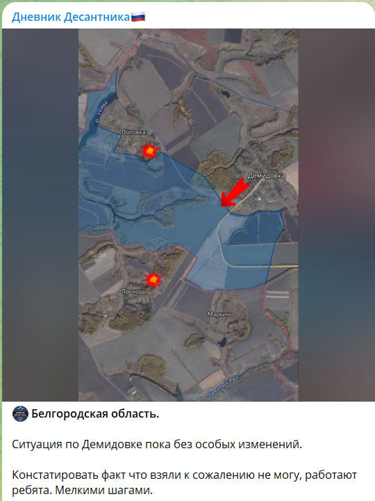    Скриншот с канала "Дневник Десантника"