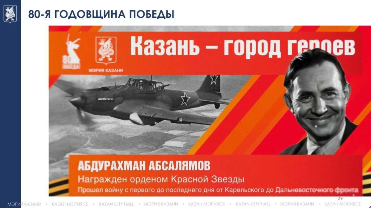 Изображение: материалы презентации