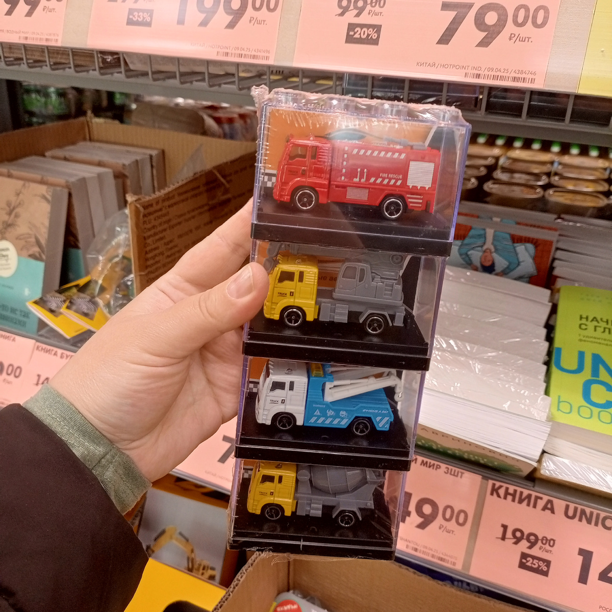 Фото сделано автором канала