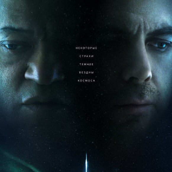     «Ускорение» с Кейси Аффлеком и Лоренсом Фишбёрном покажет ТНТ