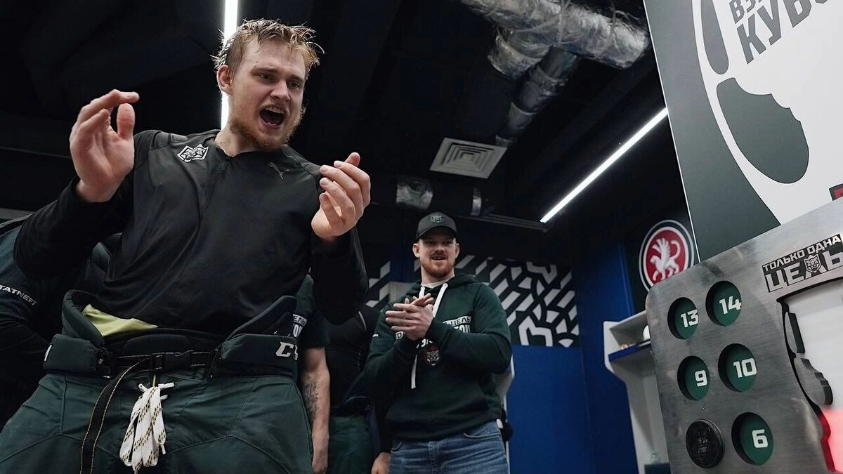     Источник: пресс-служба ХК «Ак Барс»