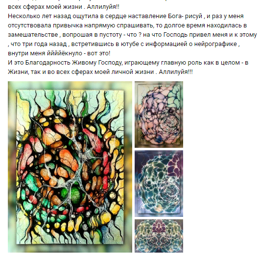    Реальные отзывы Антон Сочешков: рисовать, рисование, нейрография, рисунки, художественное творчество, рисование человека, рисунки животных, рисунки аниме, части тела, мультфильмы, популярные темы д