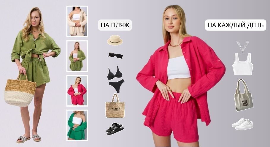 Артикул на WB:  227340215       