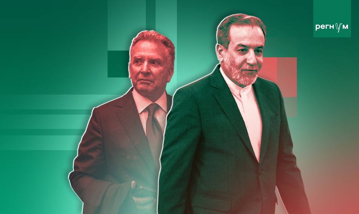    Стива Уиткофф и Аббас Арагчи / Источник: Иван Шилов (с) ИА Регнум