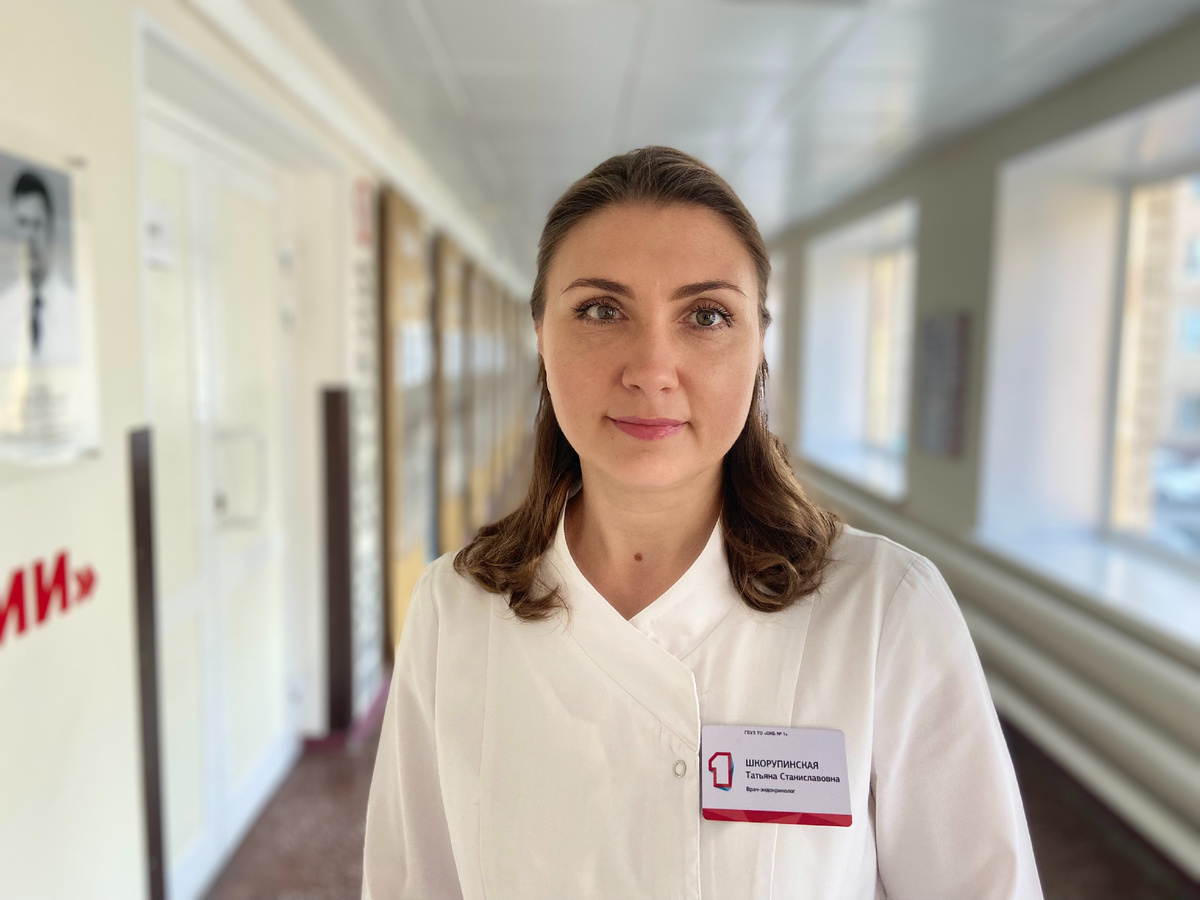 Шкорупинская Татьяна Станиславовна, врач - эндокринолог ОКБ №1.