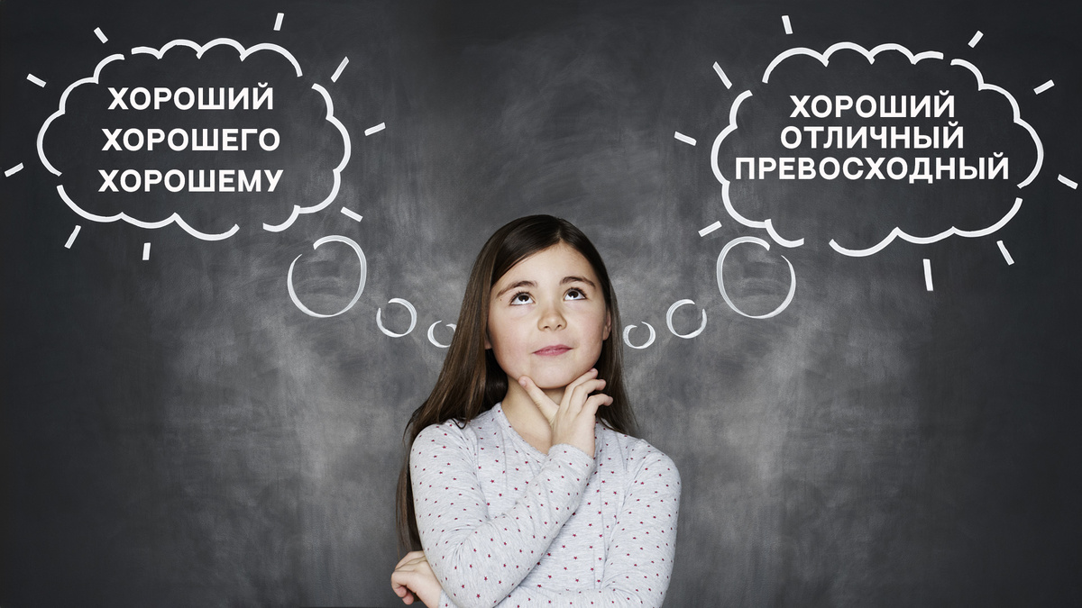 Окно в Россию (Фото: Flashpop/Getty Images)