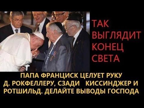 Пасха христиан и песах евреев не должна были выпасть на один день
