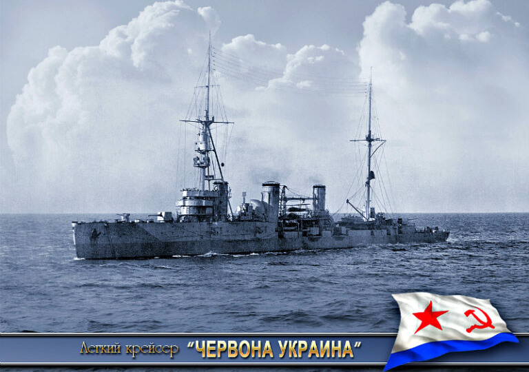 Первенец советского флота