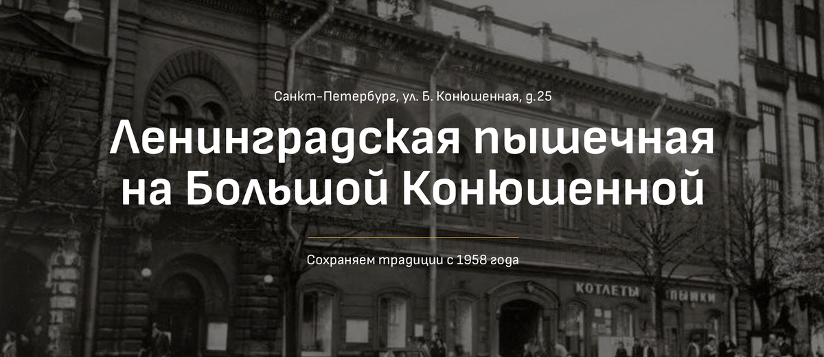 Регистрация товарного знака