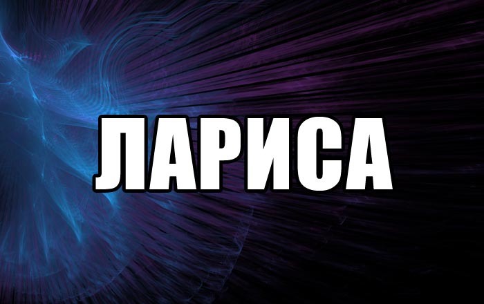 Из свободного доступа в интернете